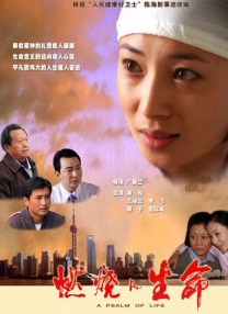 亚洲伊人天堂