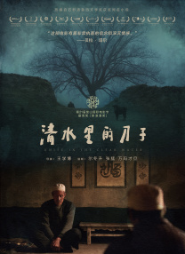 亚洲伊人天堂